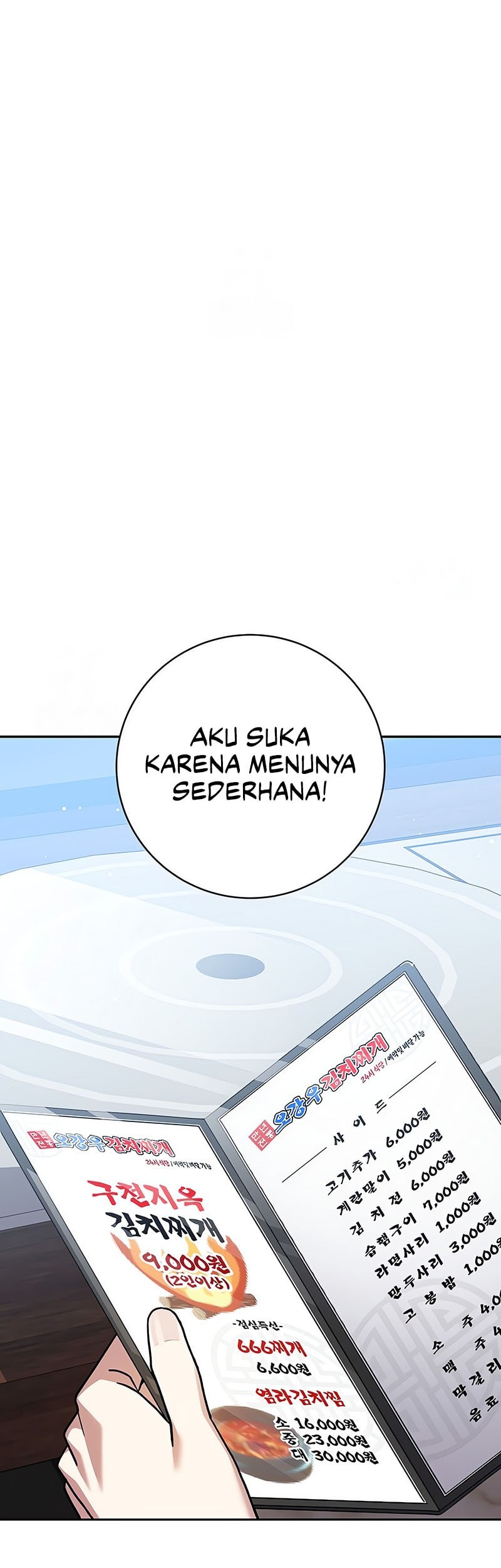 Genius Archer’s Streaming Bab 64 halaman 32