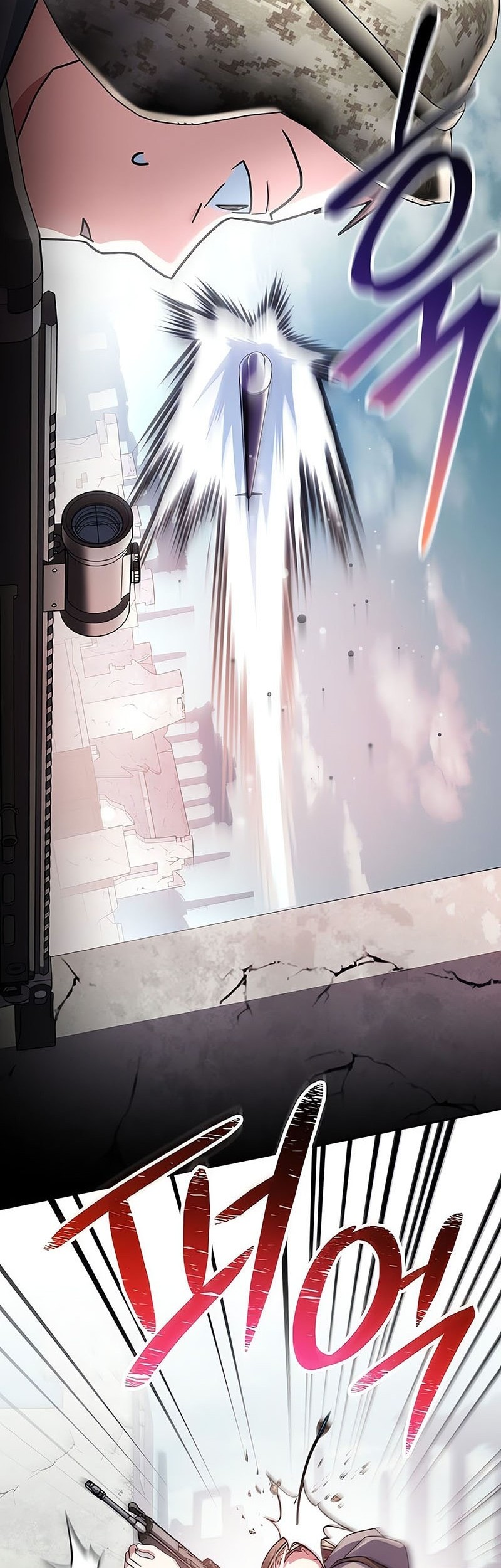 Genius Archer’s Streaming Bab 66 halaman 59