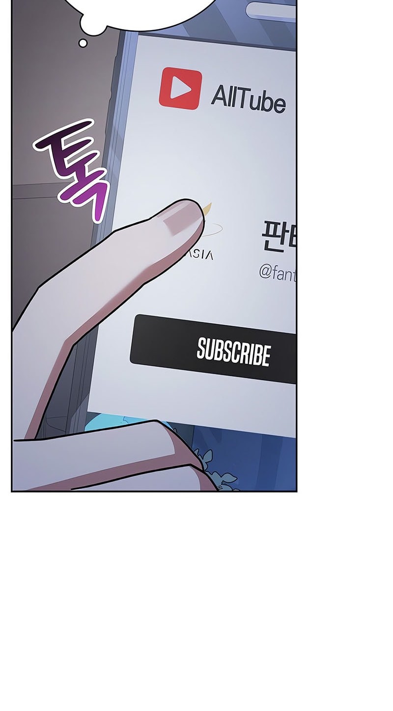 Genius Archer’s Streaming Bab 69 halaman 9