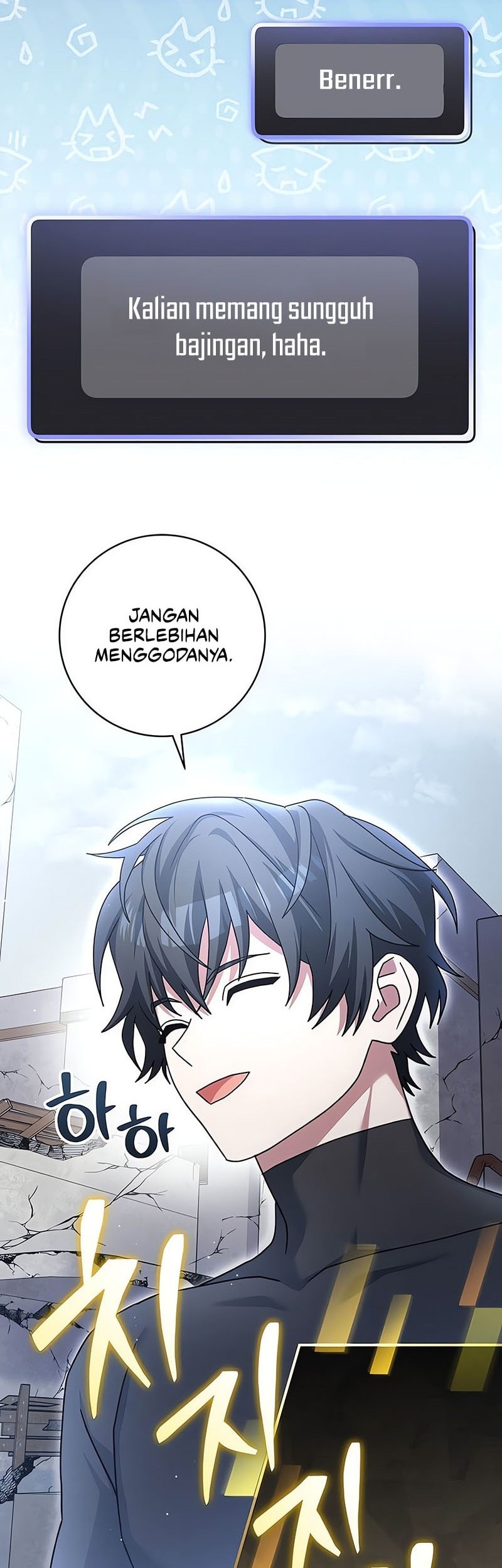 Genius Archer’s Streaming Bab 72 halaman 62