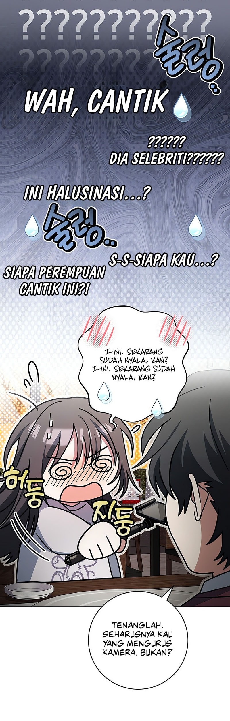 Genius Archer’s Streaming Bab 73 halaman 34
