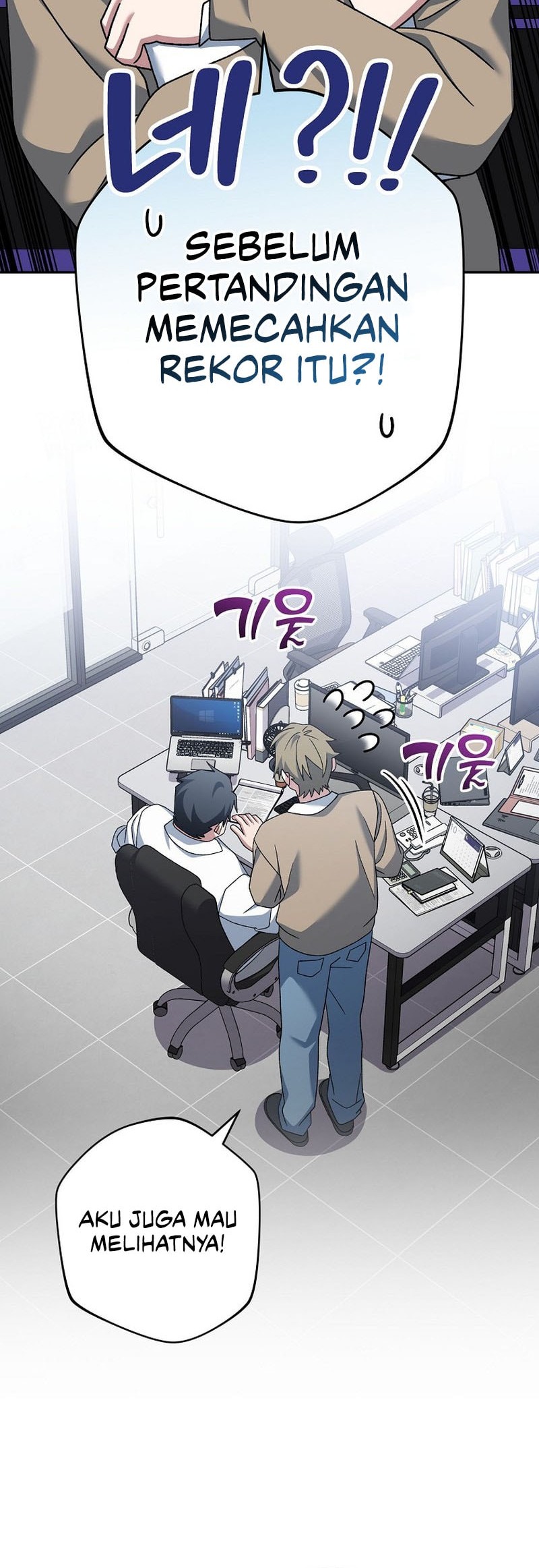 Genius Archer’s Streaming Bab 74 halaman 37