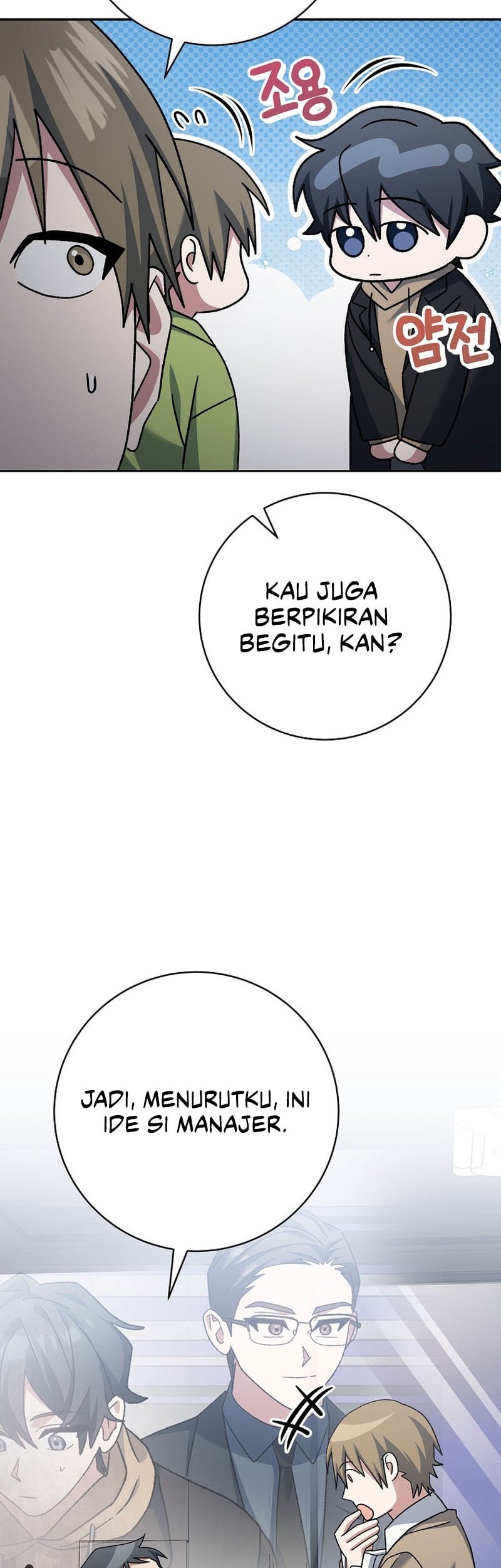 Genius Archer’s Streaming Bab 74 halaman 51