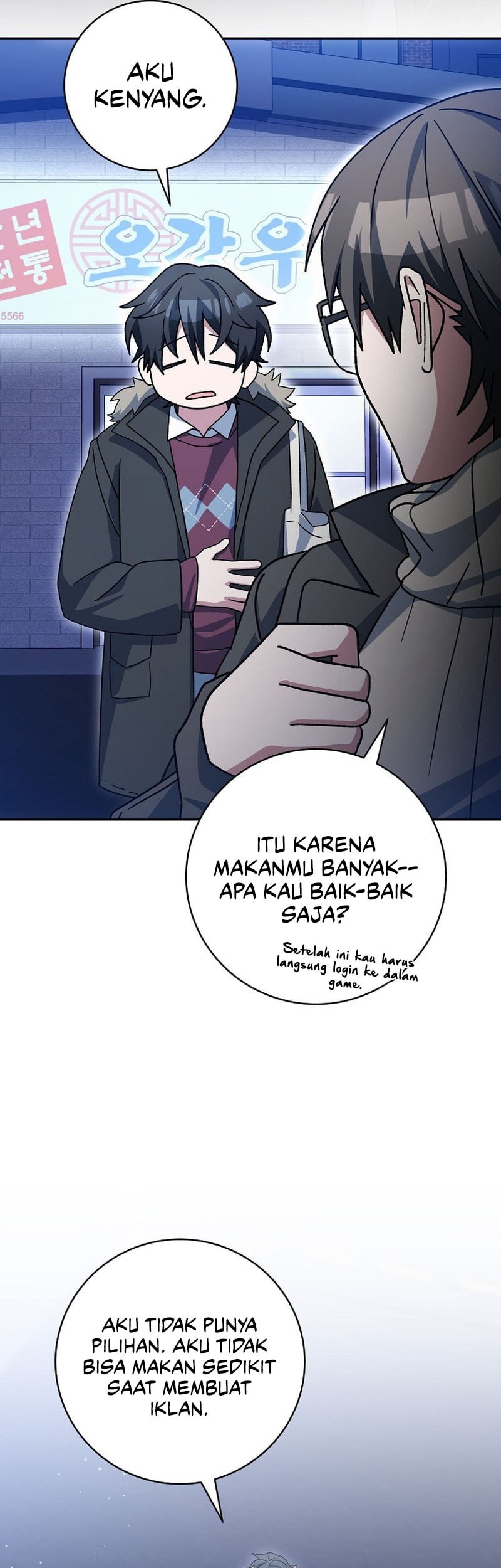 Genius Archer’s Streaming Bab 74 halaman 58