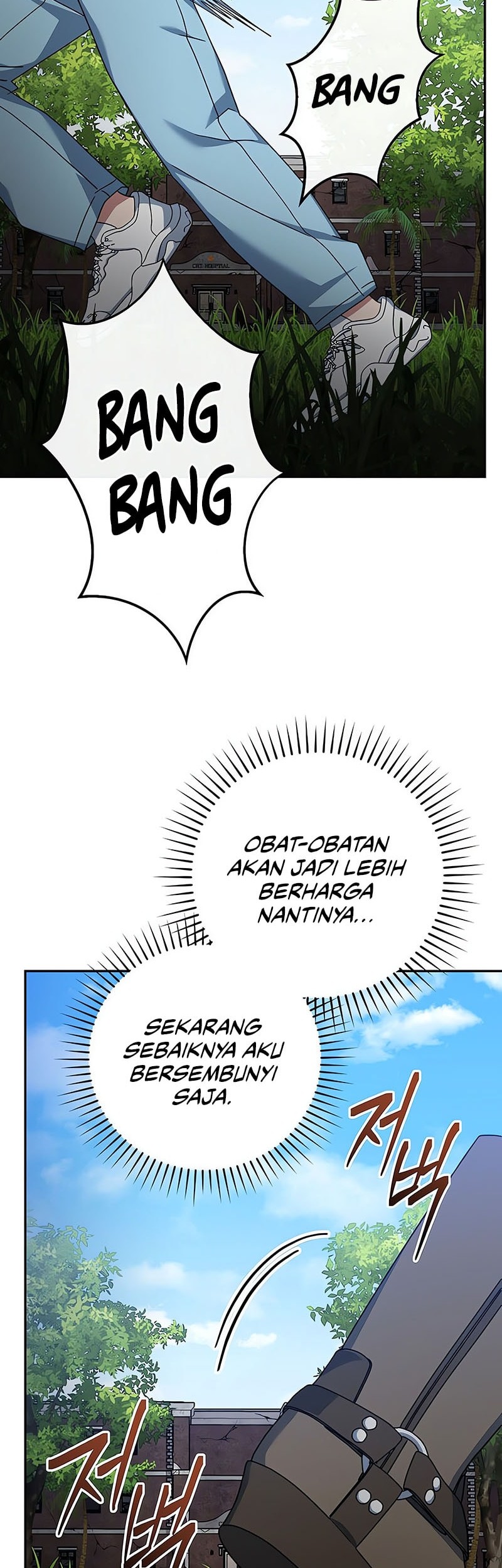 Genius Archer’s Streaming Bab 76 halaman 31