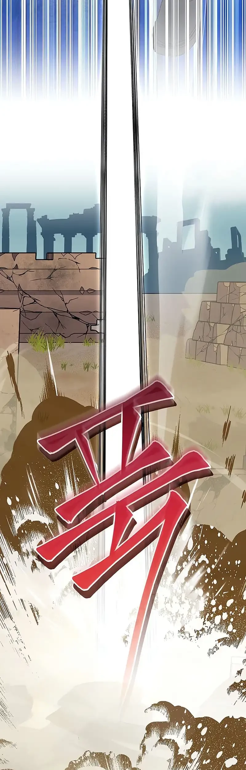 Genius Archer’s Streaming Bab 81 halaman 57