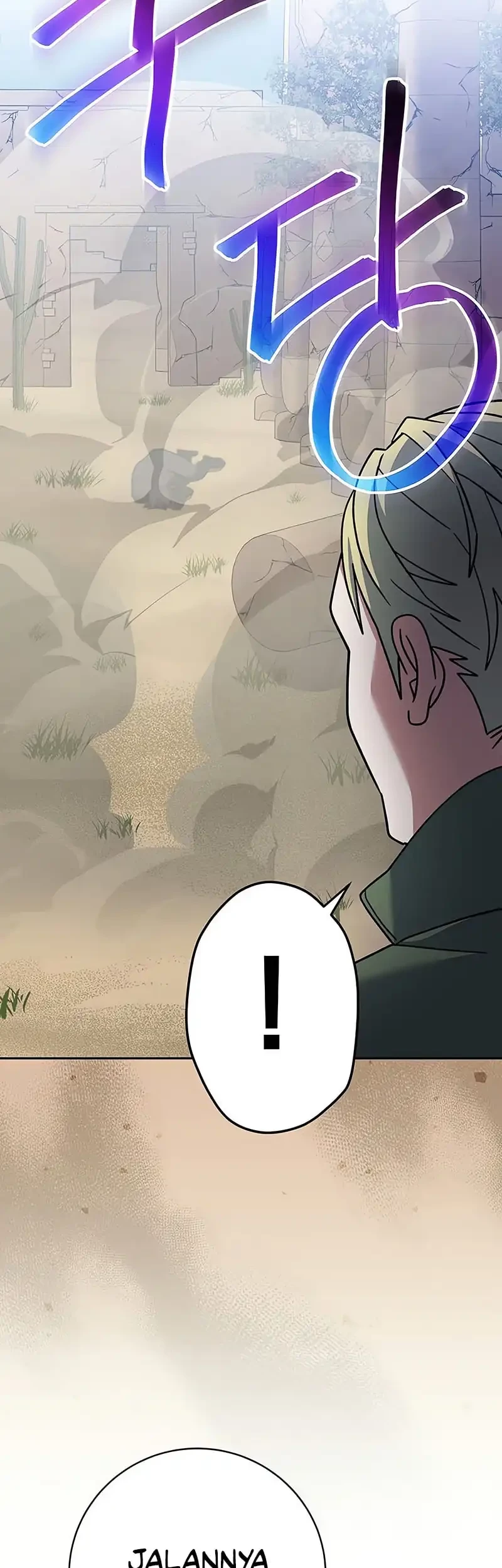 Genius Archer’s Streaming Bab 82 halaman 7