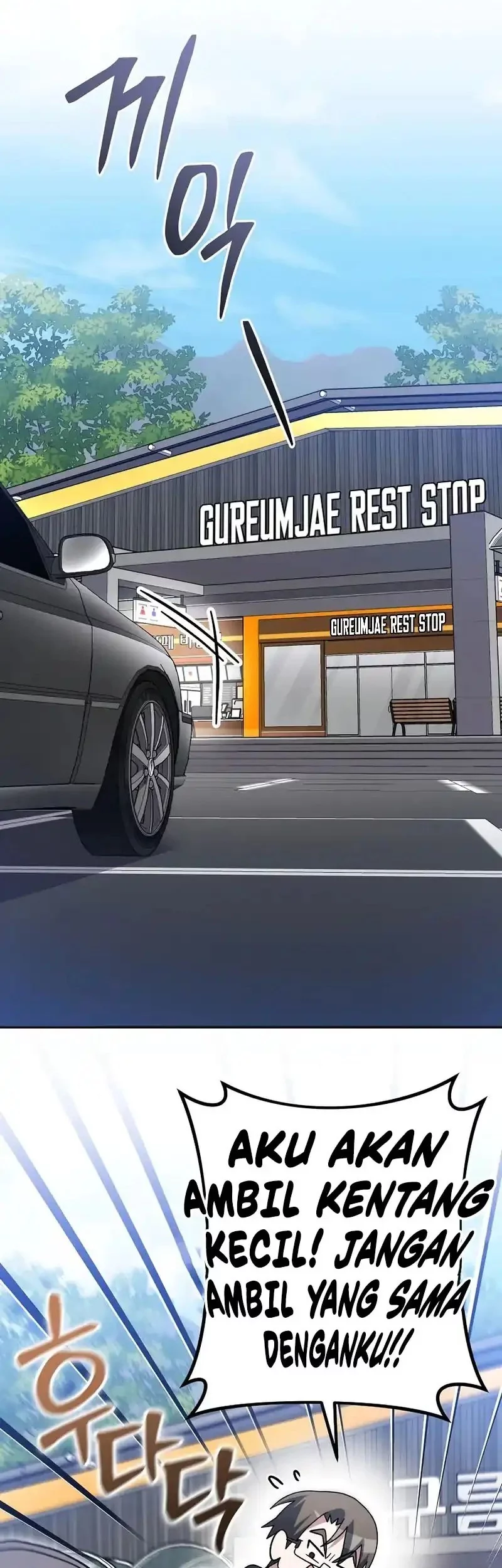 Genius Archer’s Streaming Bab 84 halaman 33