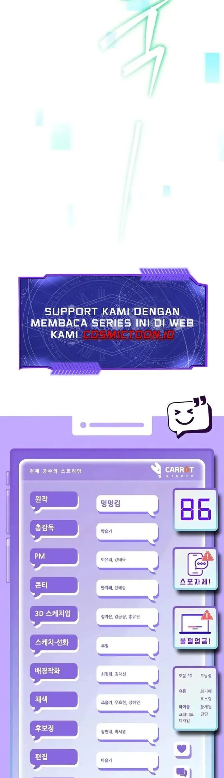 Genius Archer’s Streaming Bab 86 halaman 74