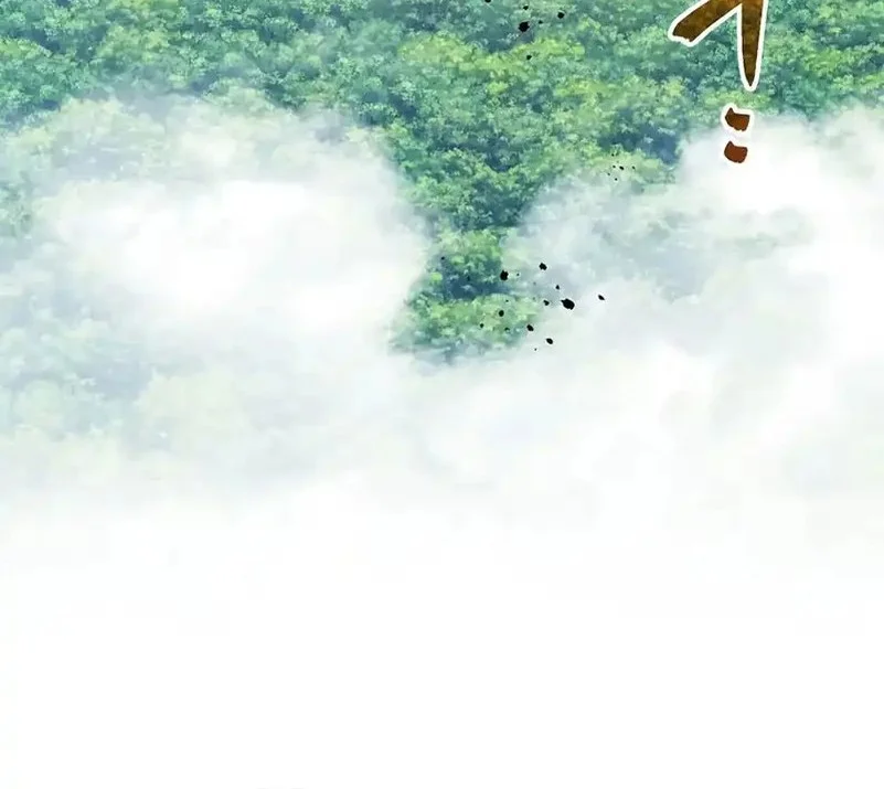Genius Archer’s Streaming Bab 88 halaman 16