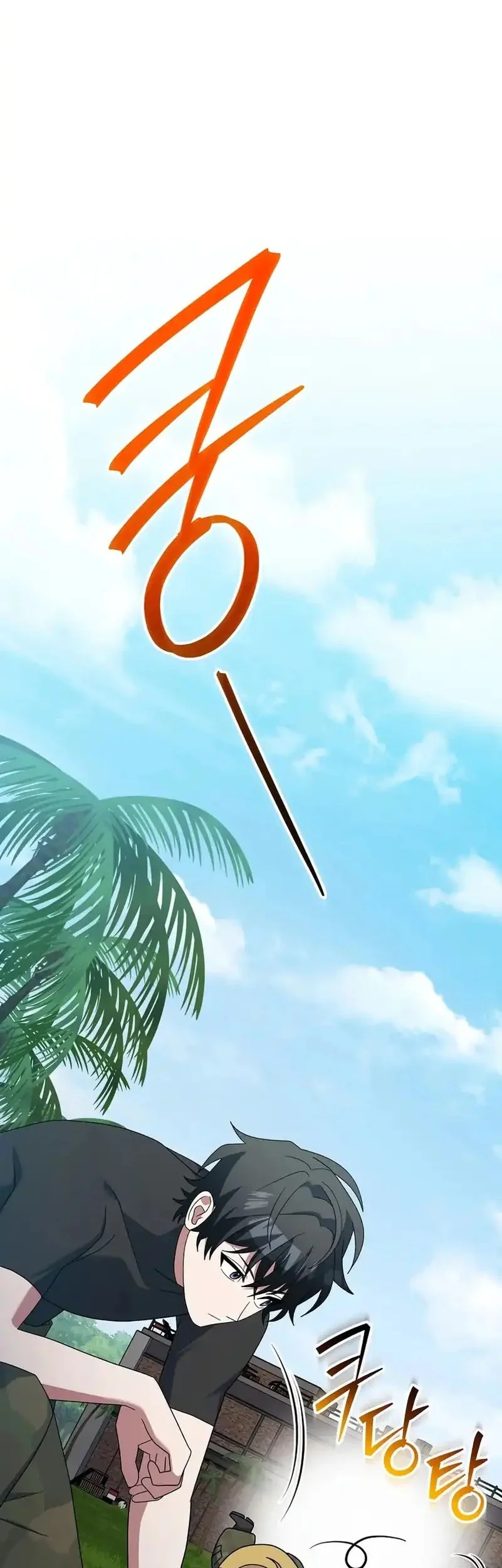 Genius Archer’s Streaming Bab 88 halaman 22