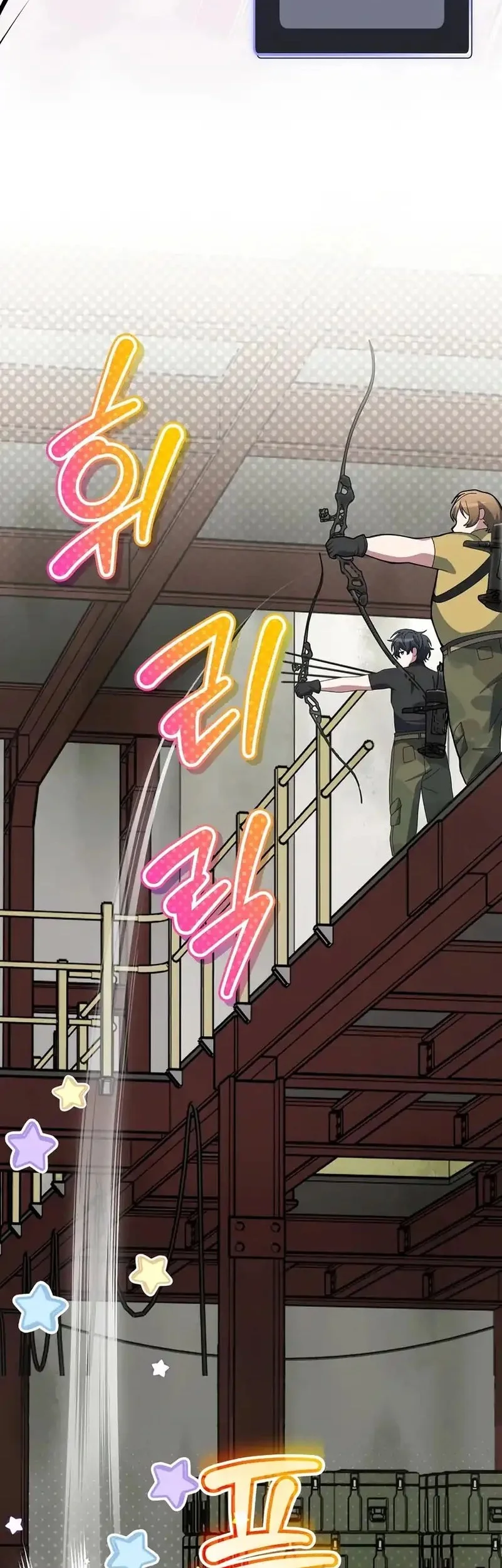 Genius Archer’s Streaming Bab 89 halaman 28