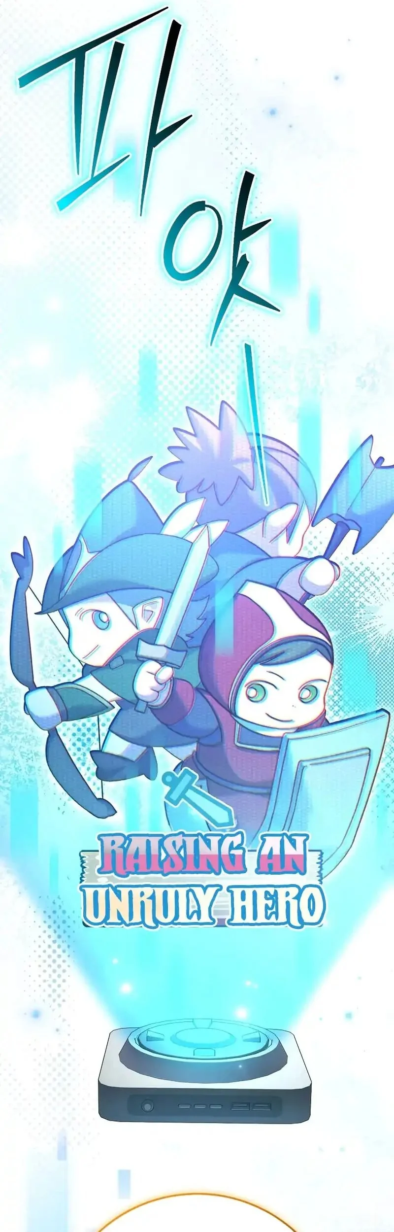 Genius Archer’s Streaming chapter 94 halaman 5
