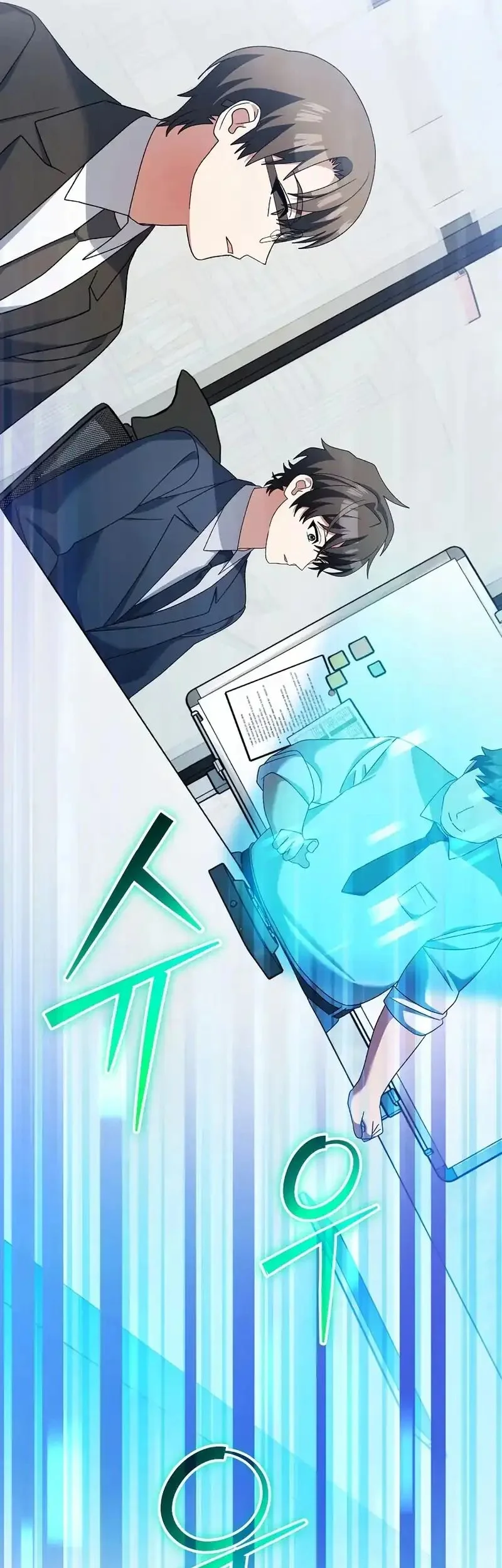 Genius Archer’s Streaming chapter 94 halaman 14
