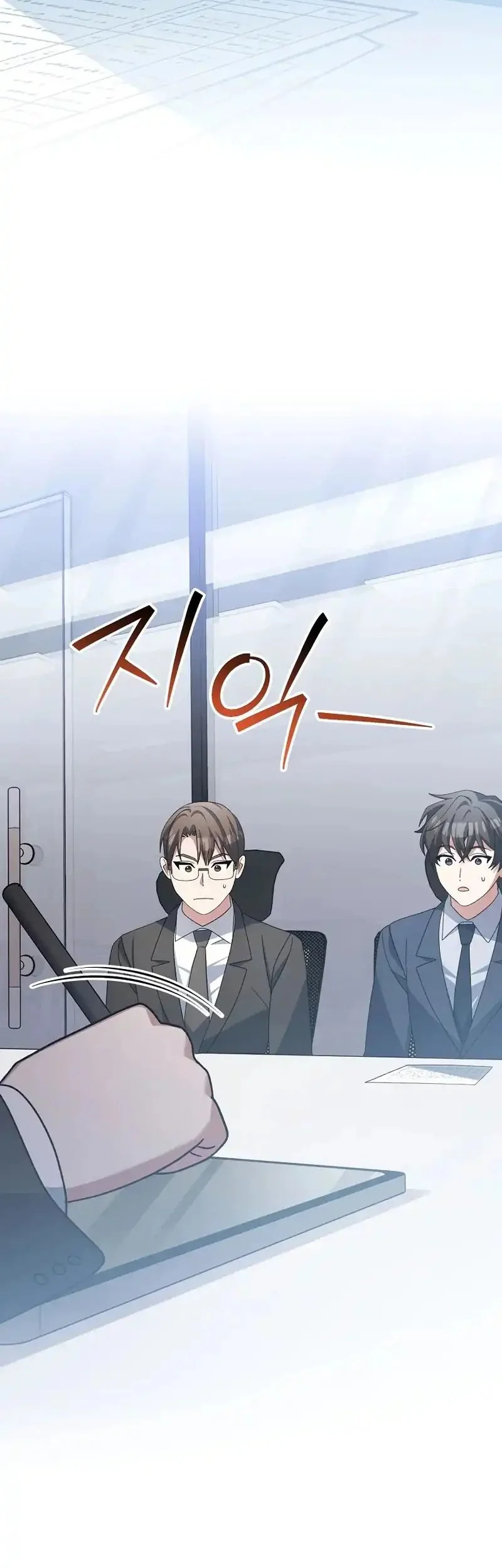 Genius Archer’s Streaming chapter 94 halaman 75