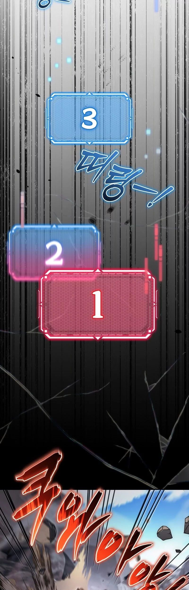 Genius Blacksmith’s Game Bab 25 halaman 71