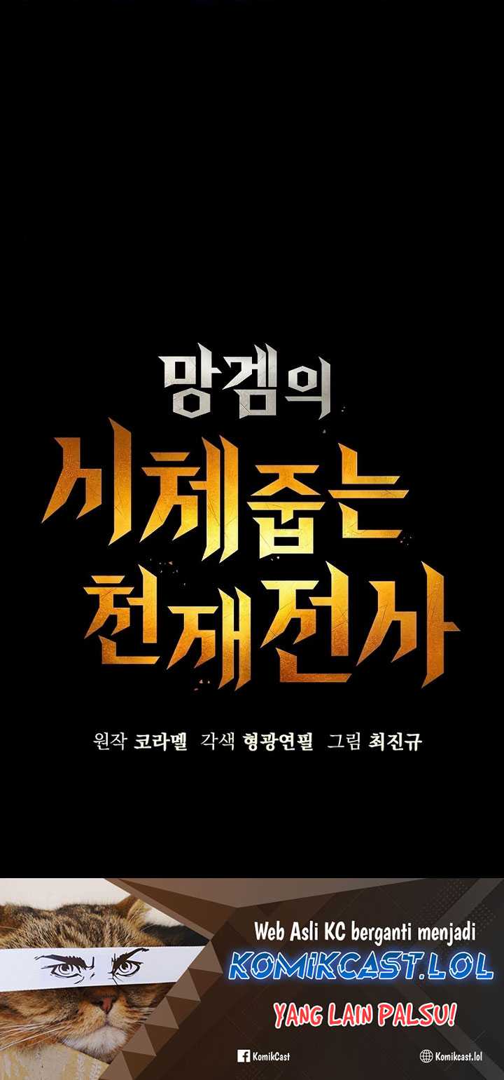Genius Corpse-Collecting Warrior chapter 05 halaman 108