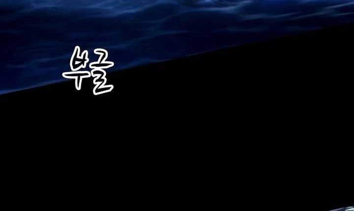Genius Corpse-Collecting Warrior chapter 06 halaman 33