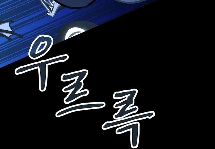 Genius Corpse-Collecting Warrior chapter 06 halaman 44