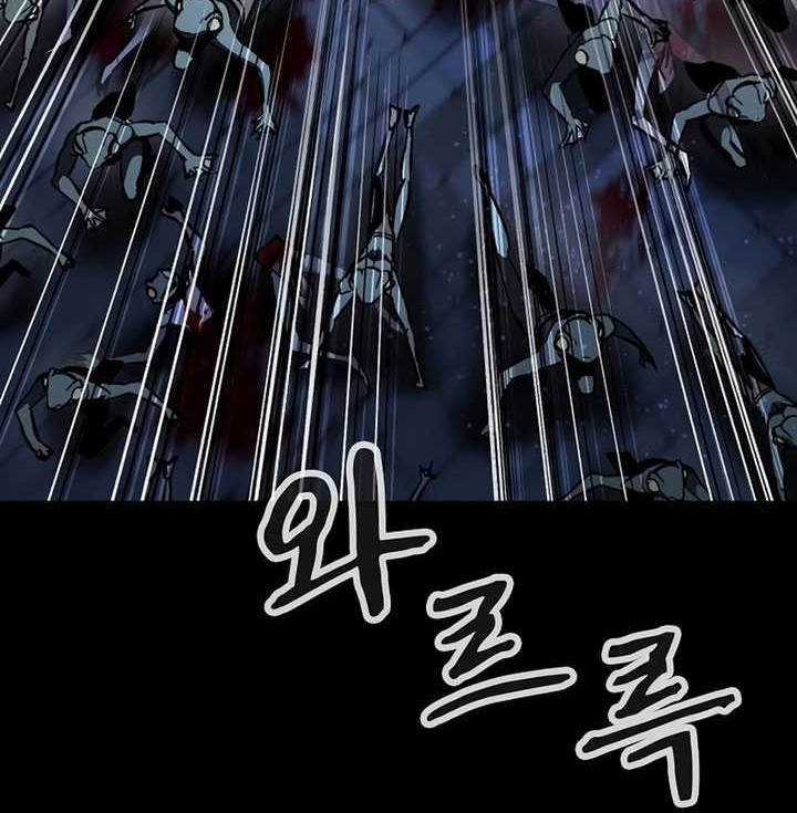 Genius Corpse-Collecting Warrior chapter 07 halaman 5