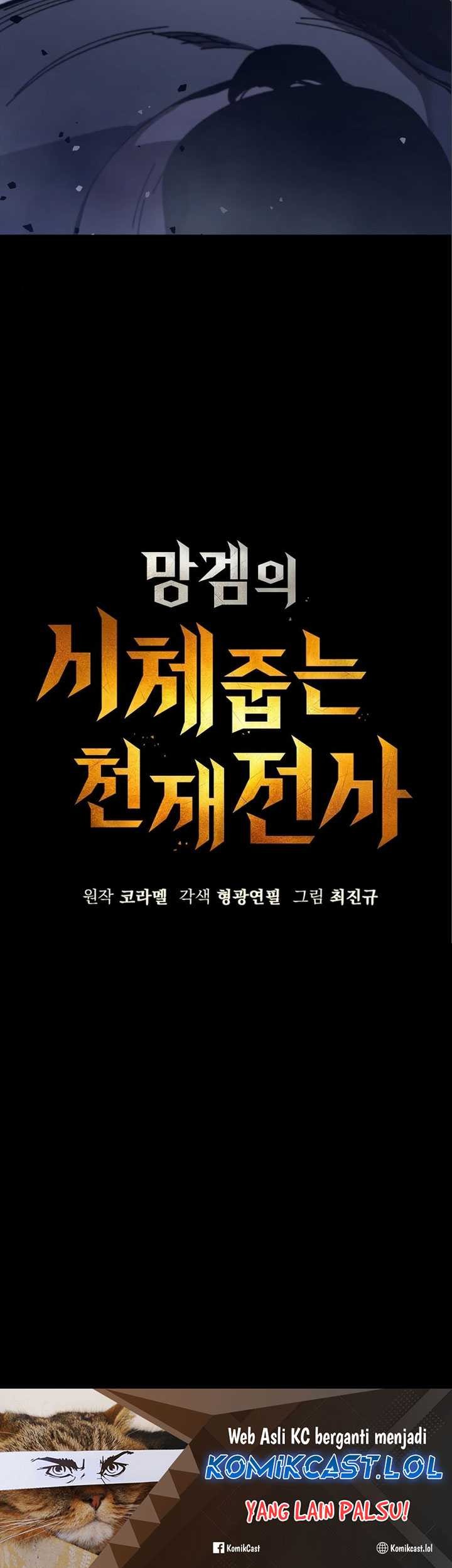Genius Corpse-Collecting Warrior chapter 08 halaman 95