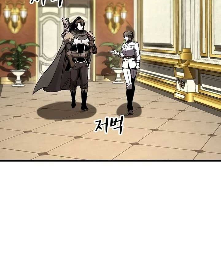 Genius Corpse-Collecting Warrior chapter 30 halaman 15