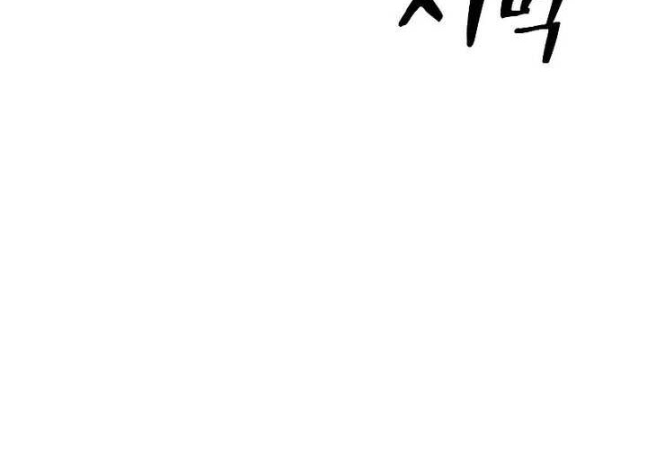 Genius Corpse-Collecting Warrior chapter 40 halaman 66