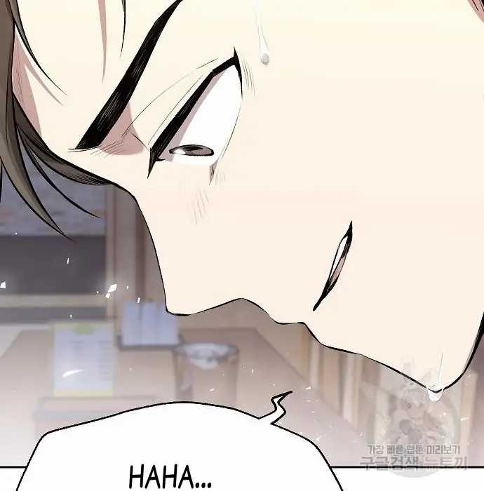 Genius Hitter Hits Fastball Bab 02 halaman 81