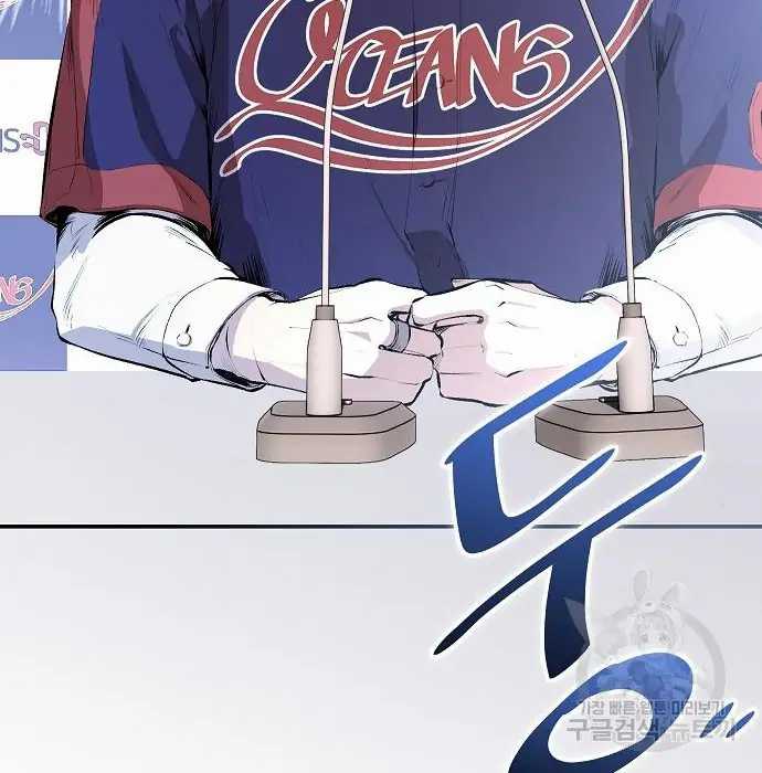 Genius Hitter Hits Fastball Bab 02 halaman 150