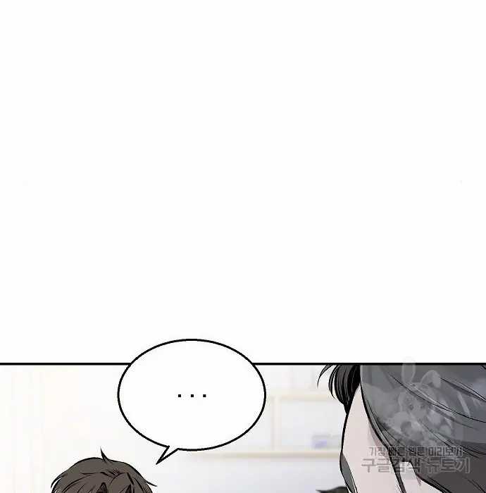 Genius Hitter Hits Fastball chapter 03 halaman 5