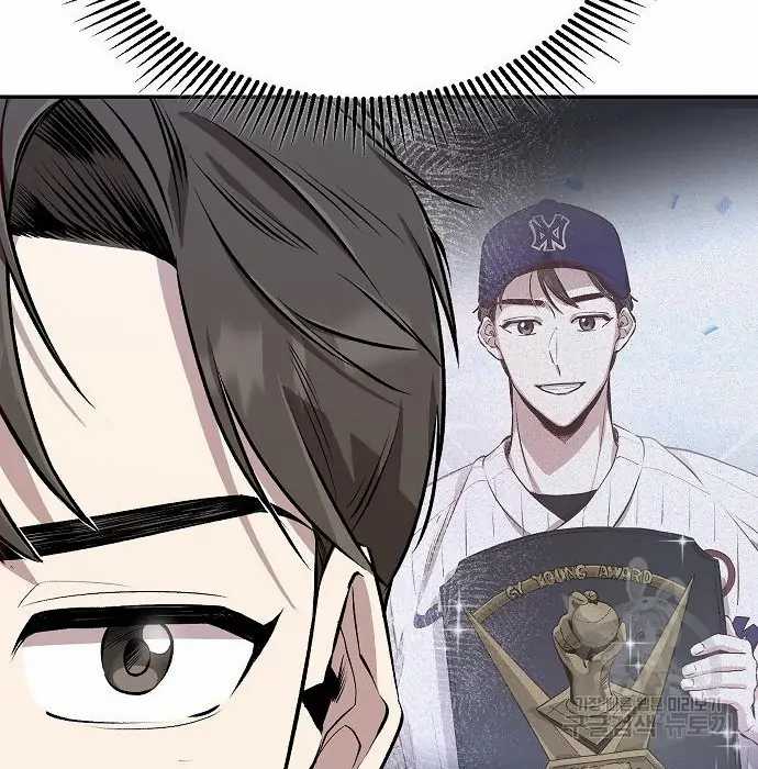 Genius Hitter Hits Fastball chapter 03 halaman 8
