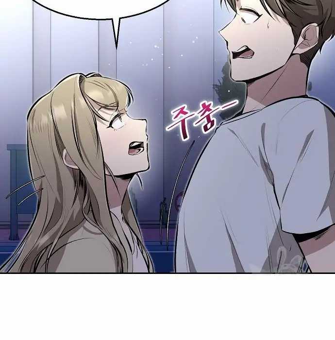 Genius Hitter Hits Fastball chapter 03 halaman 45