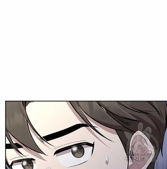 Genius Hitter Hits Fastball chapter 03 halaman 63