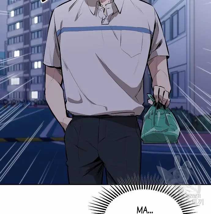 Genius Hitter Hits Fastball chapter 03 halaman 66