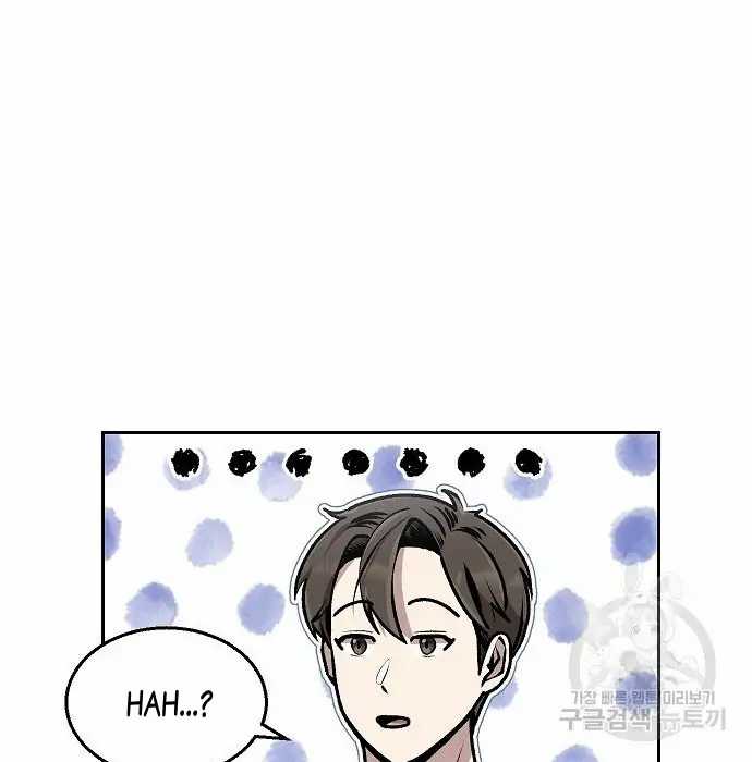 Genius Hitter Hits Fastball chapter 03 halaman 90