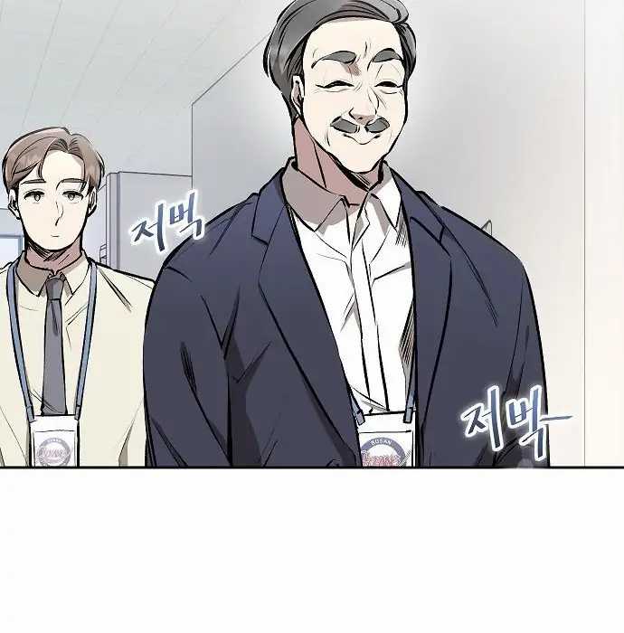 Genius Hitter Hits Fastball chapter 03 halaman 105