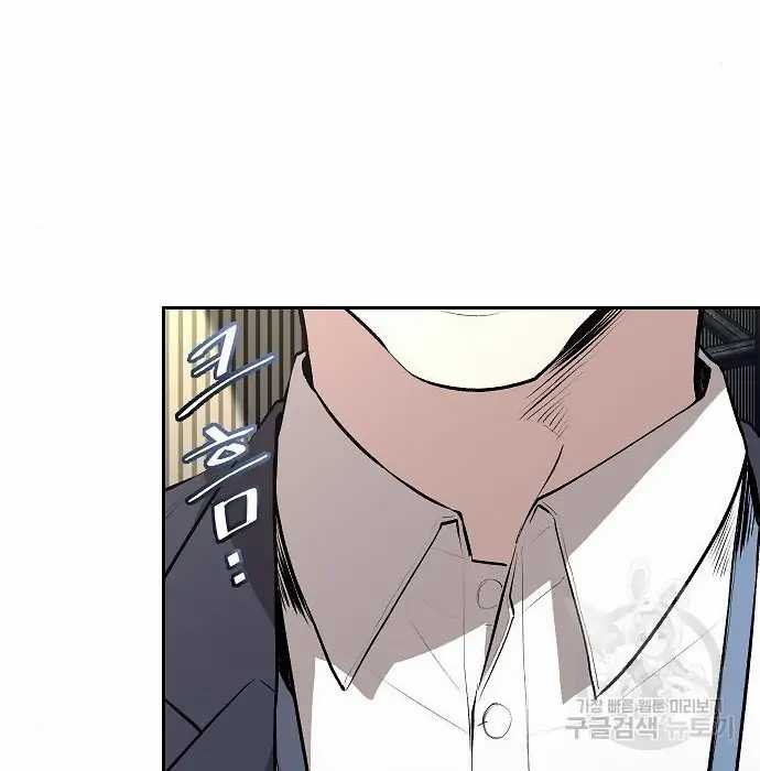 Genius Hitter Hits Fastball chapter 03 halaman 133