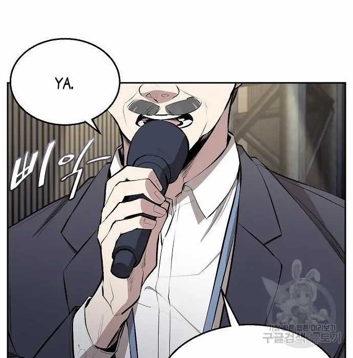 Genius Hitter Hits Fastball chapter 03 halaman 135