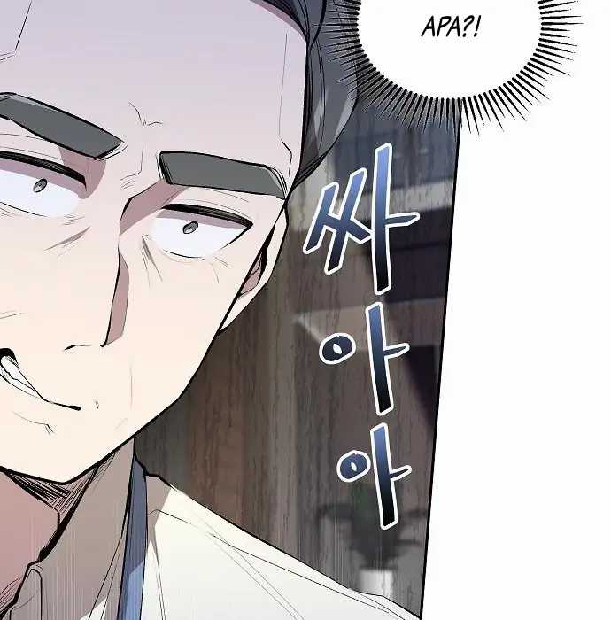 Genius Hitter Hits Fastball chapter 03 halaman 141