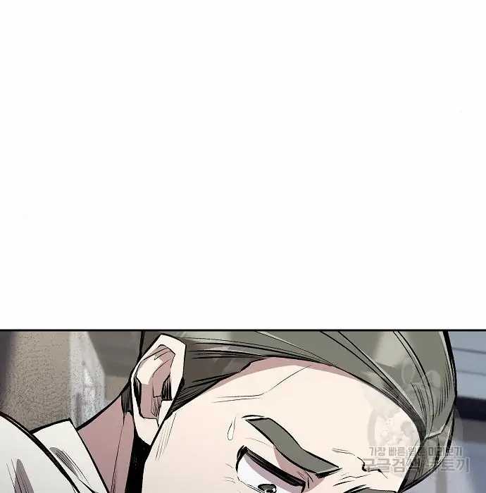 Genius Hitter Hits Fastball chapter 03 halaman 150