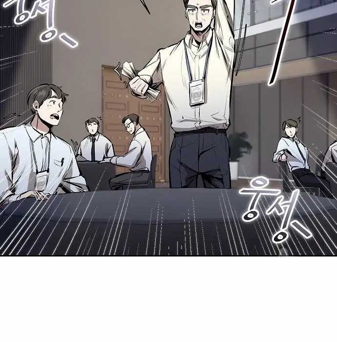 Genius Hitter Hits Fastball chapter 03 halaman 153
