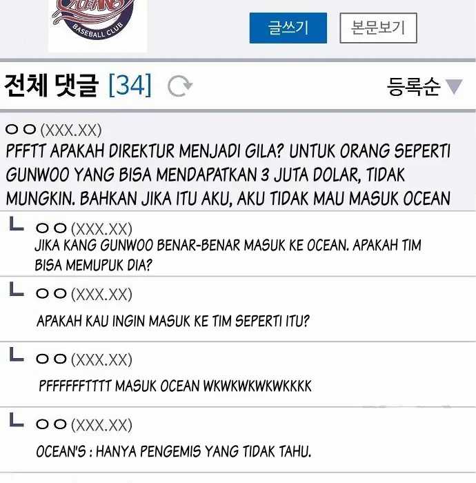 Genius Hitter Hits Fastball chapter 03 halaman 160
