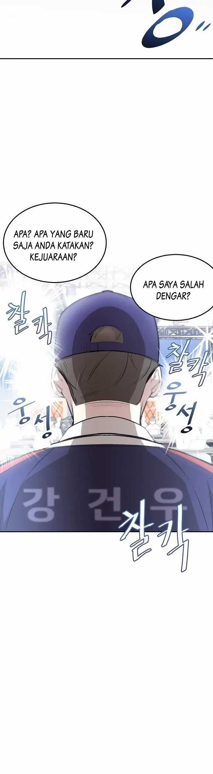 Genius Hitter Hits Fastball chapter 04 halaman 14