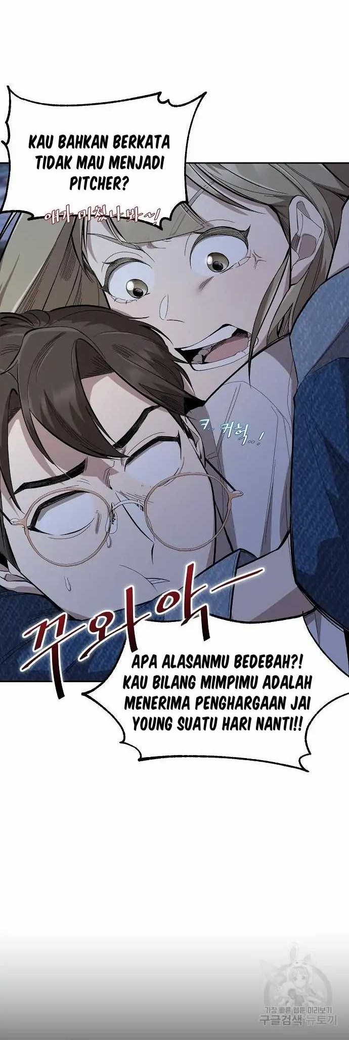 Genius Hitter Hits Fastball chapter 04 halaman 31