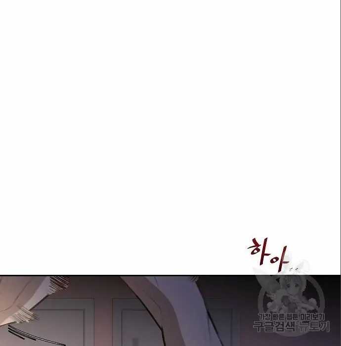 Genius Hitter Hits Fastball chapter 05 halaman 3