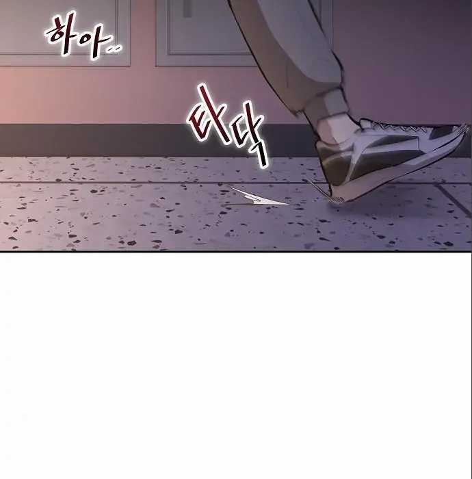 Genius Hitter Hits Fastball chapter 05 halaman 4