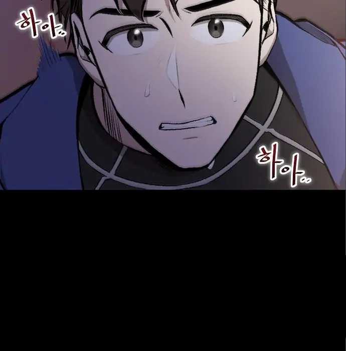 Genius Hitter Hits Fastball chapter 05 halaman 11