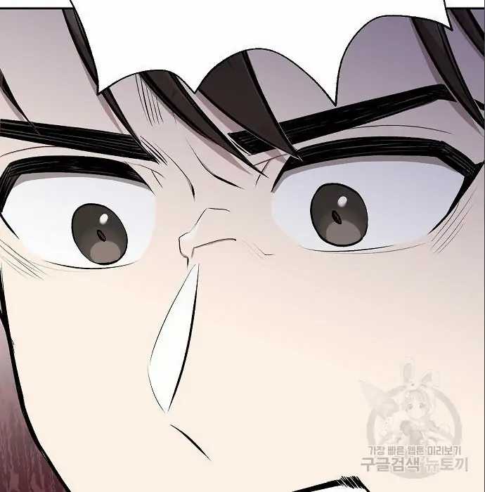 Genius Hitter Hits Fastball chapter 05 halaman 33