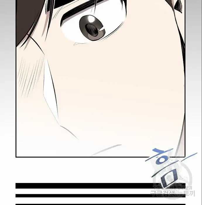 Genius Hitter Hits Fastball chapter 05 halaman 57