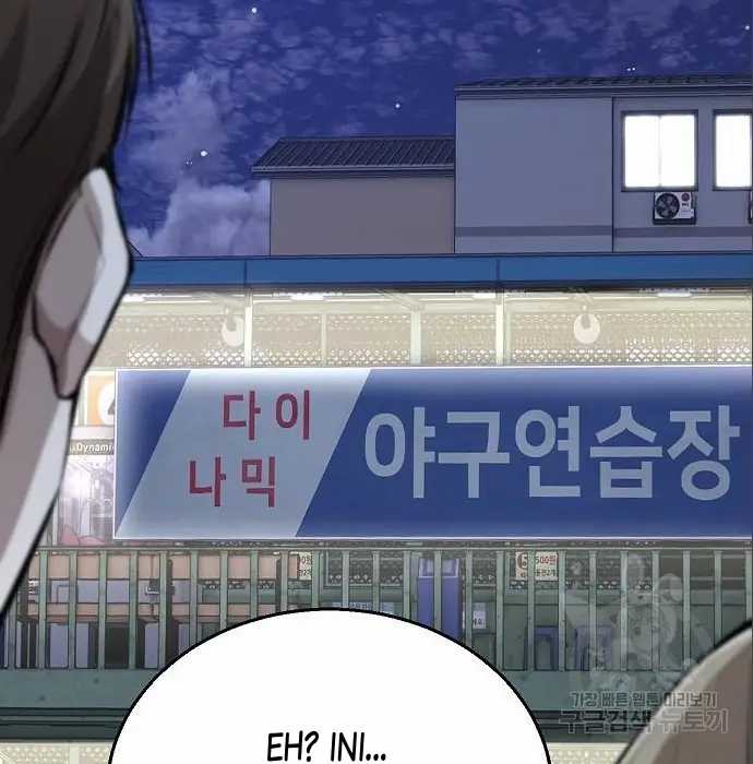Genius Hitter Hits Fastball chapter 05 halaman 75